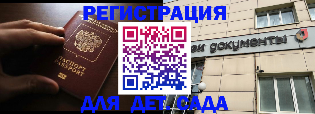 миграционный учет в Серпухове