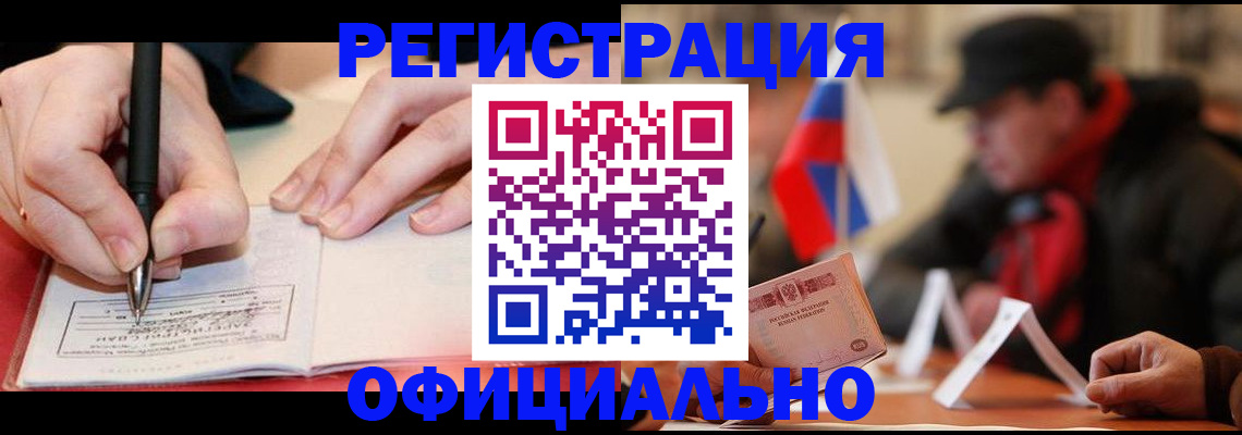 временная регистрация поиск в Серпухове